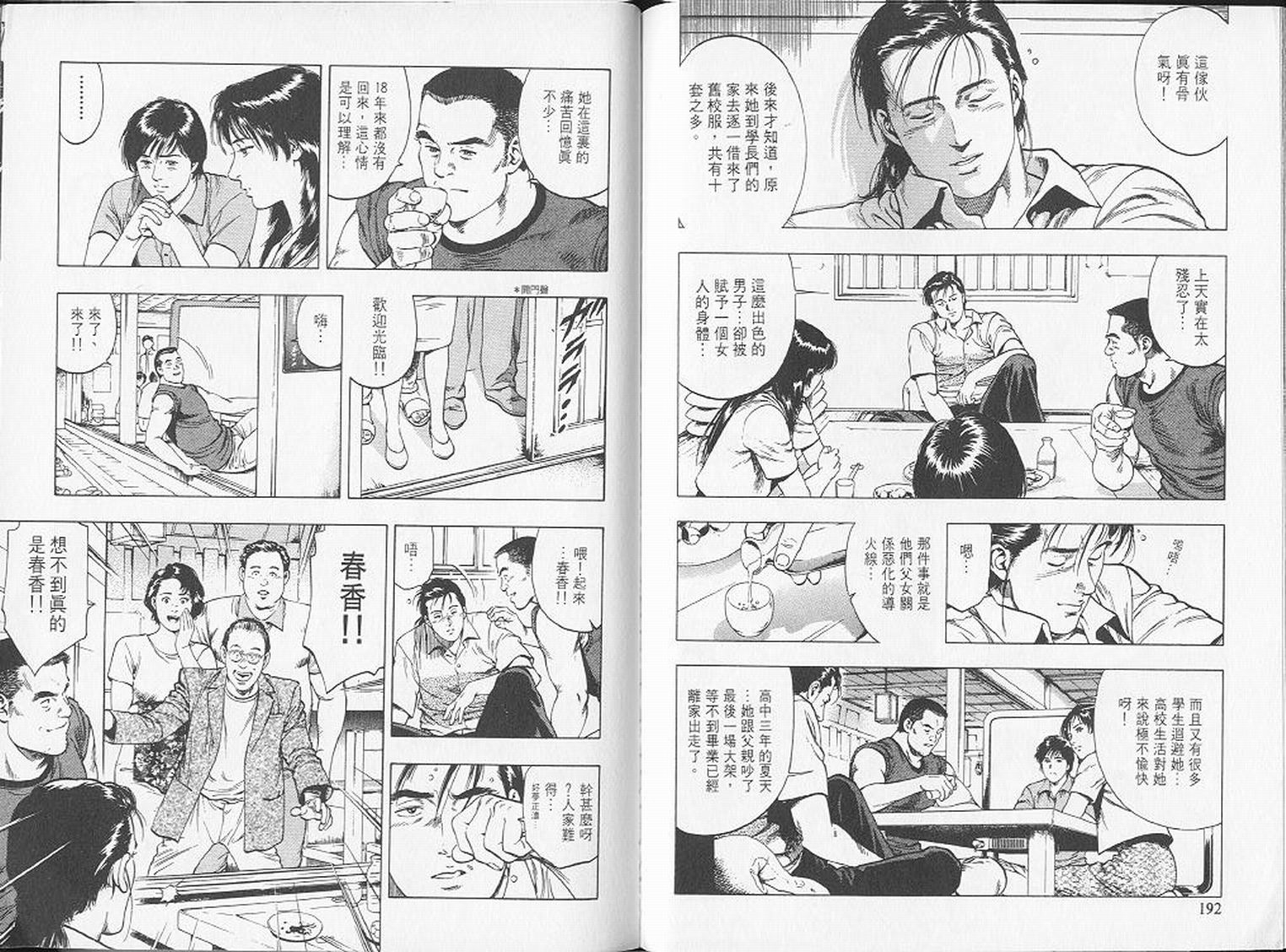 第99页