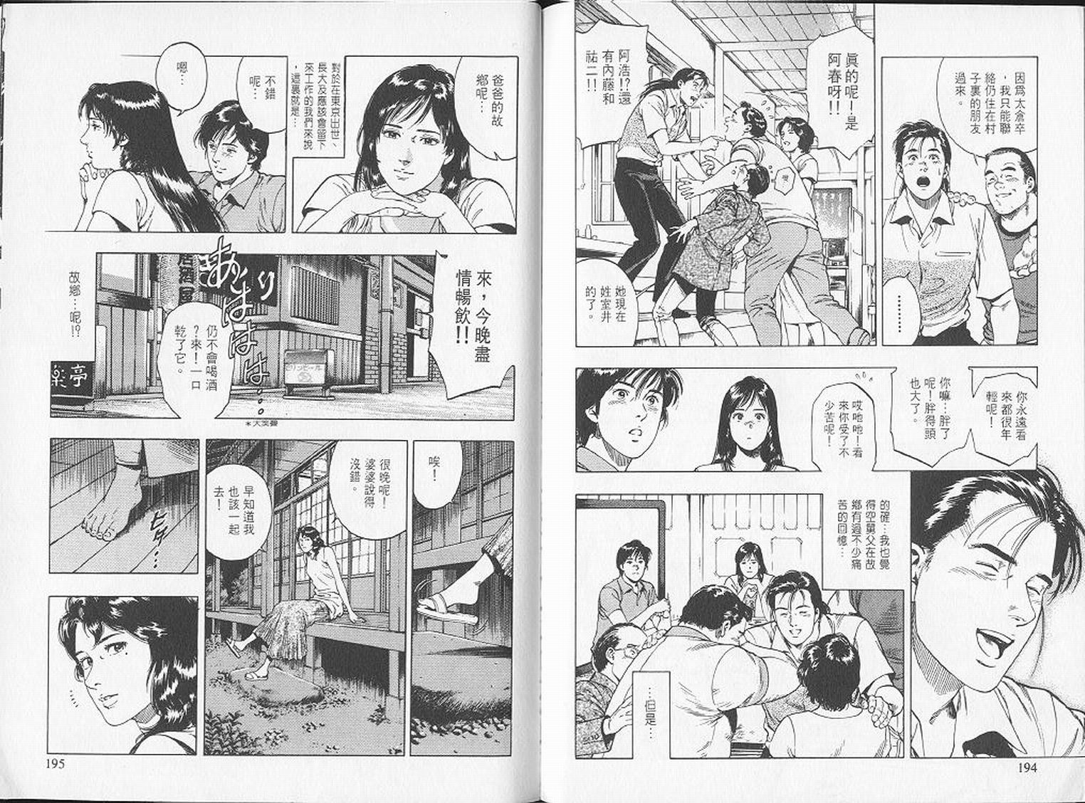 第100页