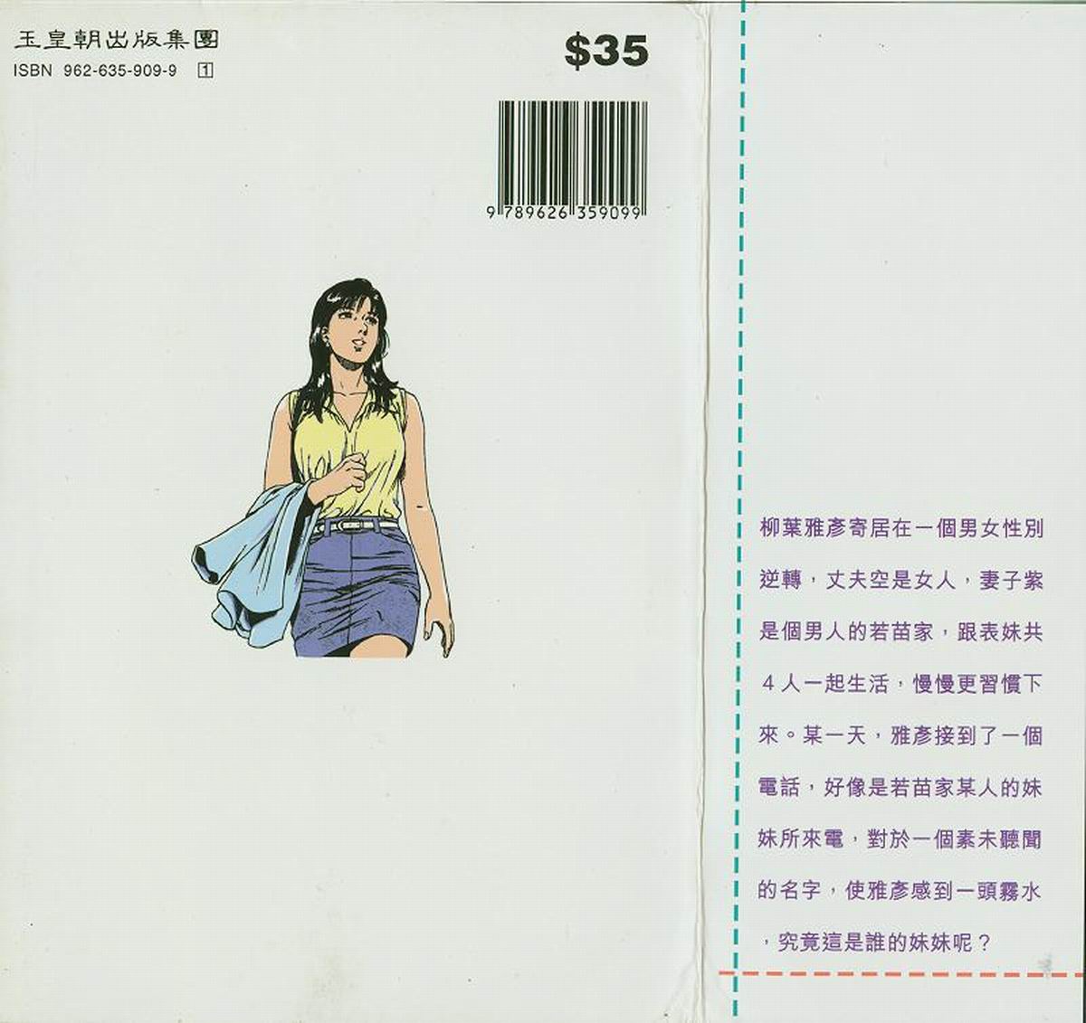 第103页