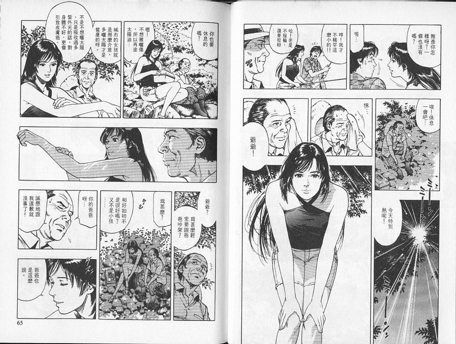 第35页