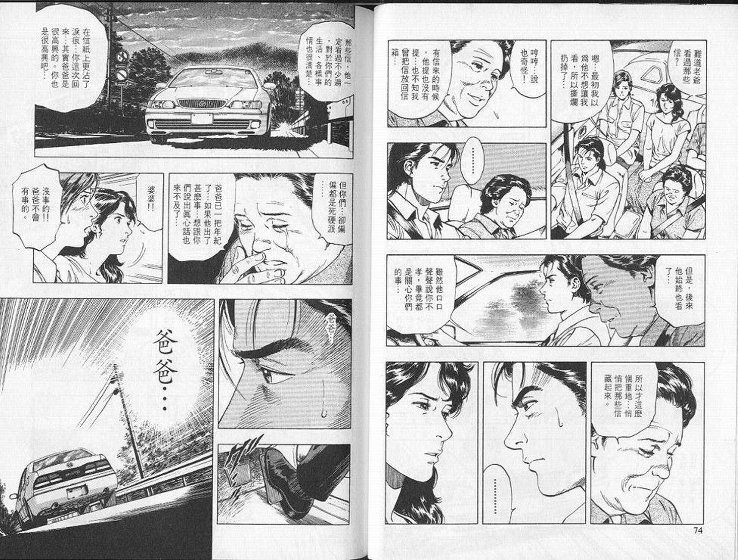 第40页