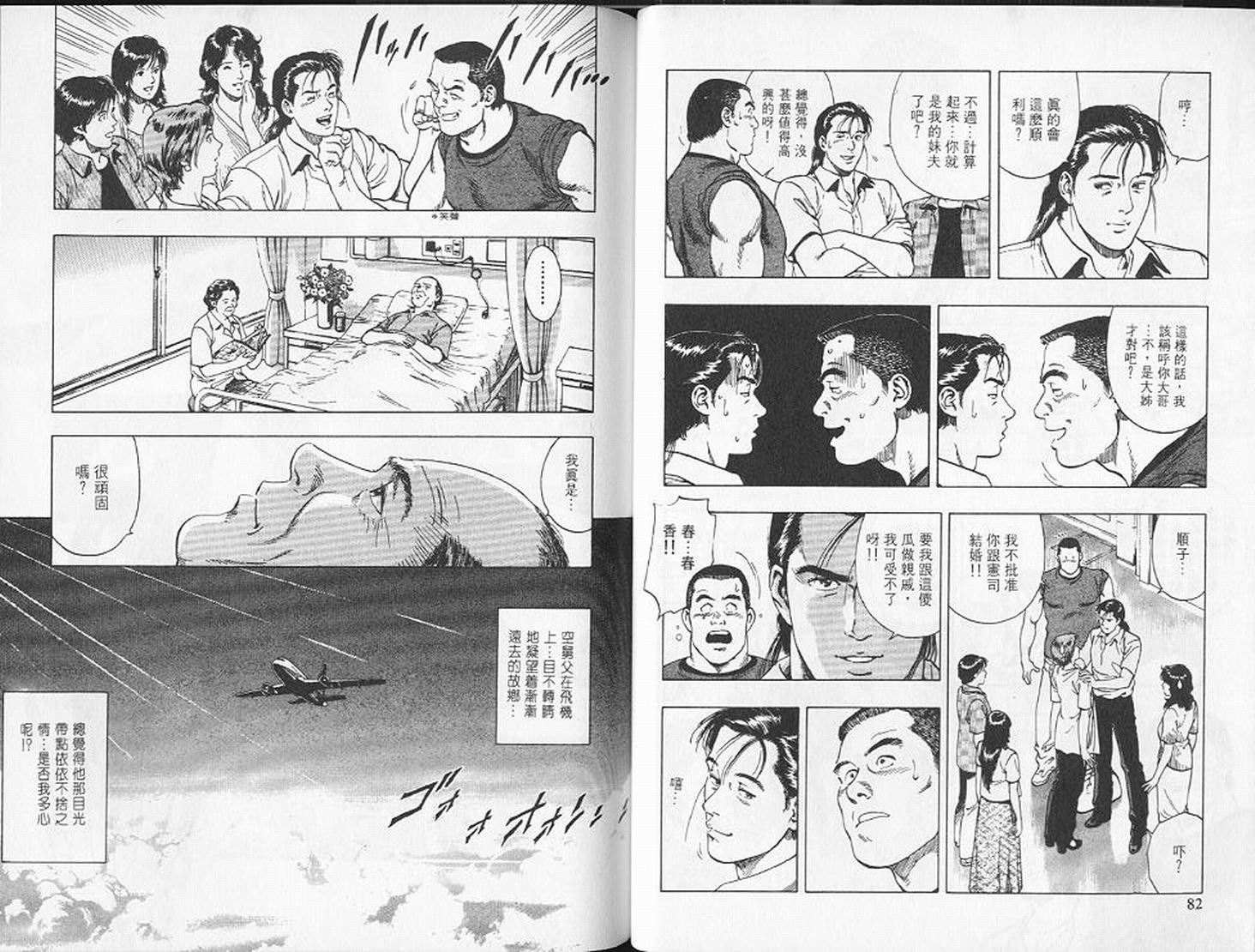 第44页