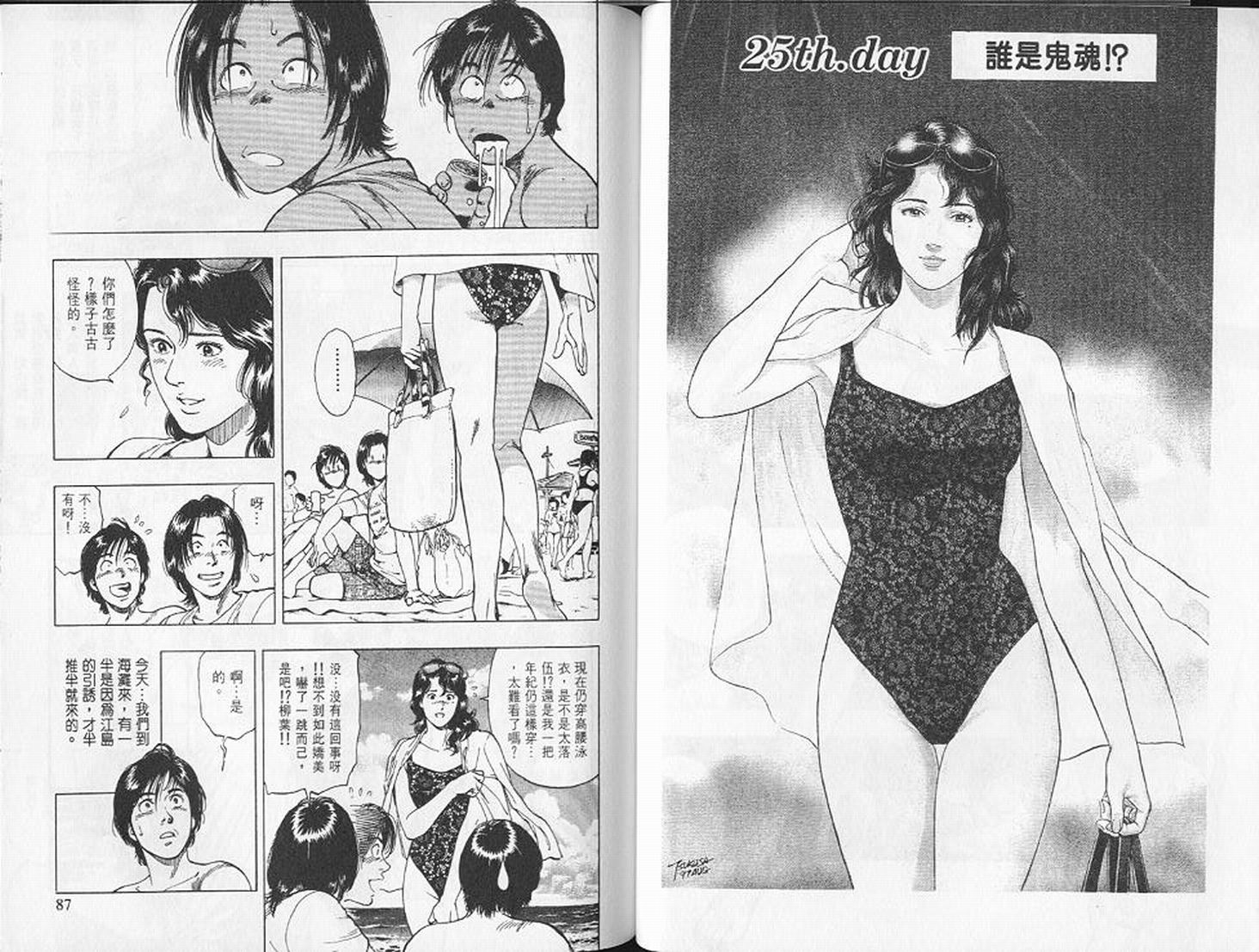 第46页
