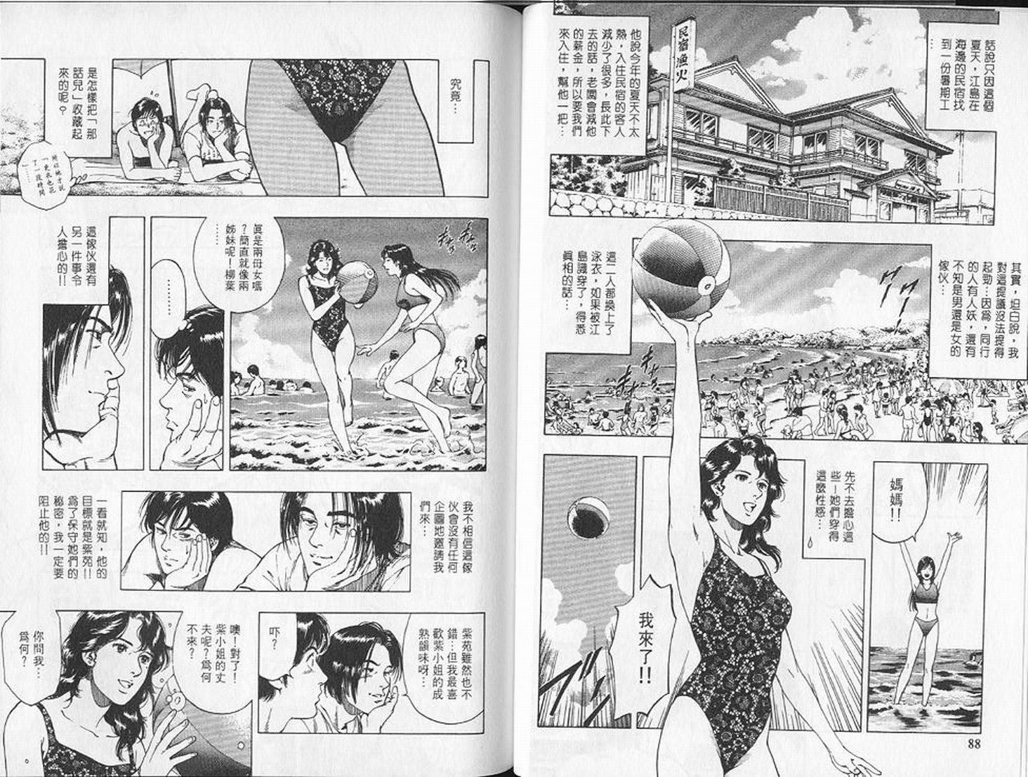 第47页