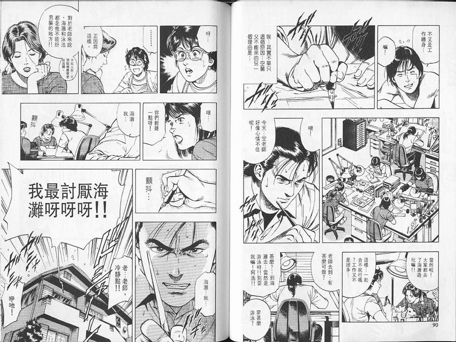 第48页