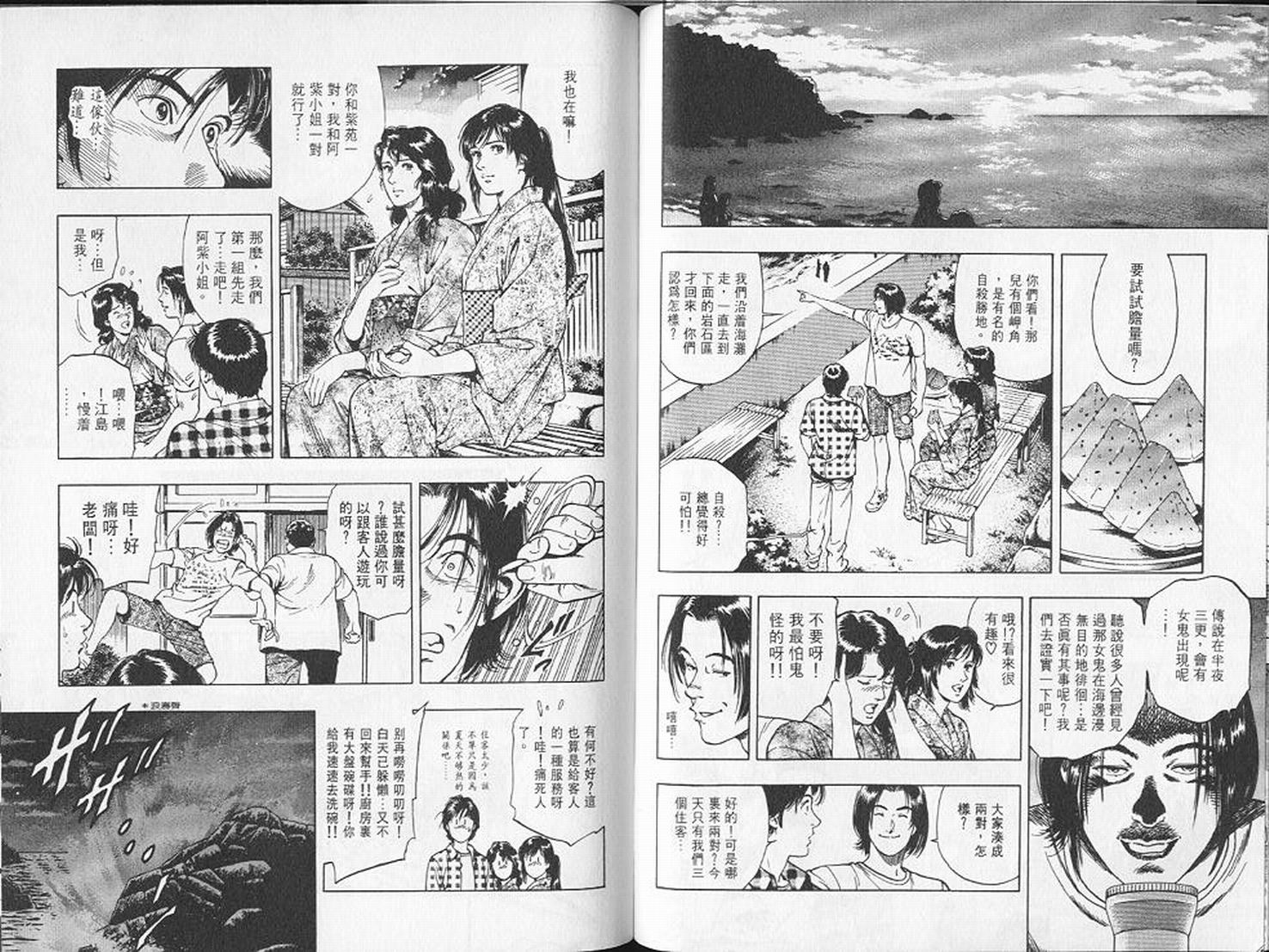 第51页