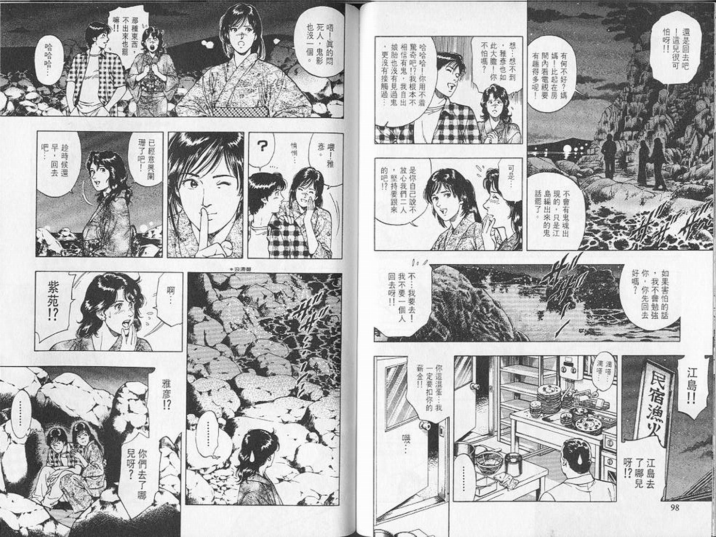 第52页