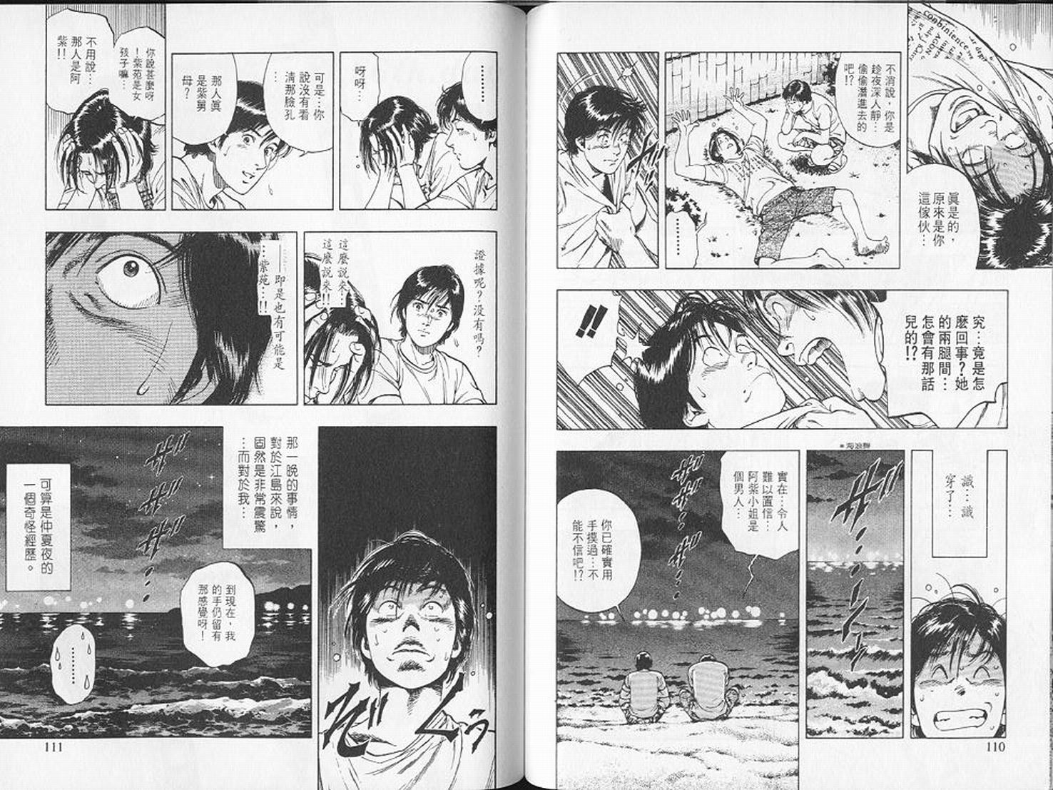第58页