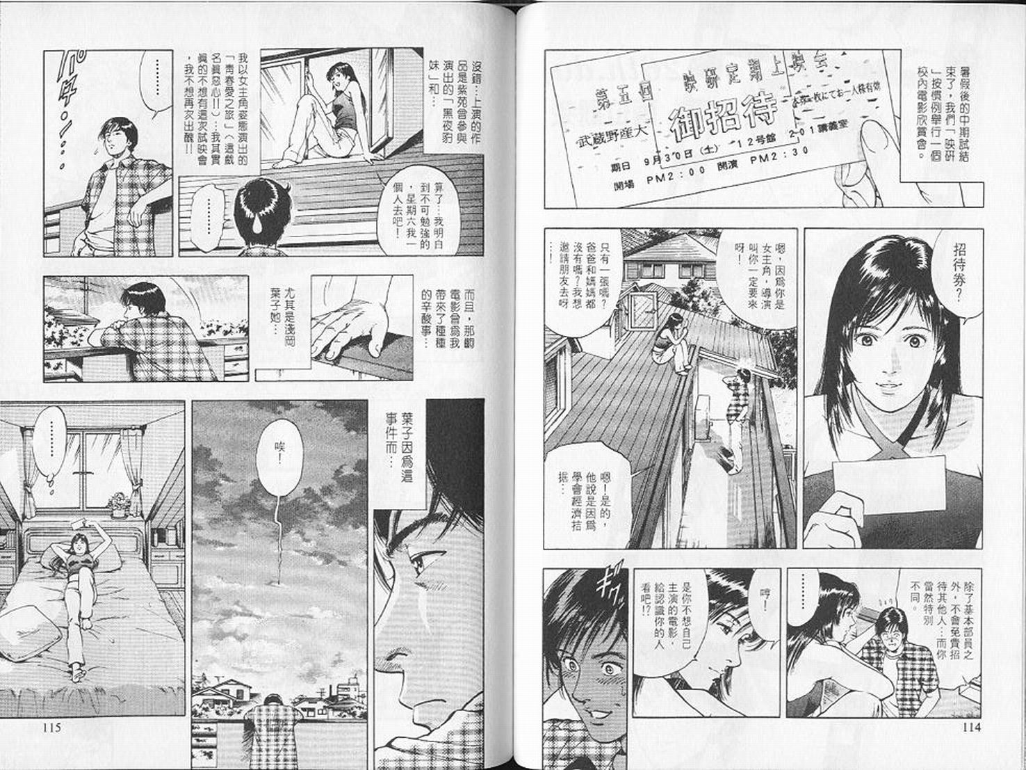 第60页