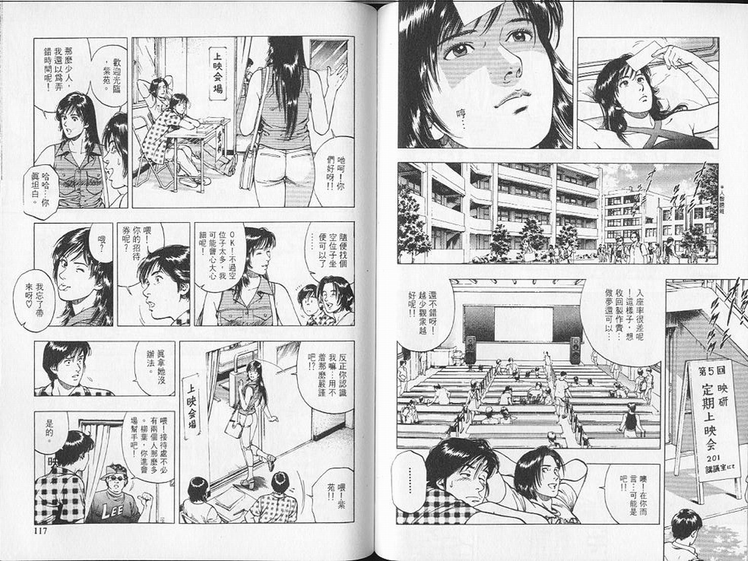 第61页