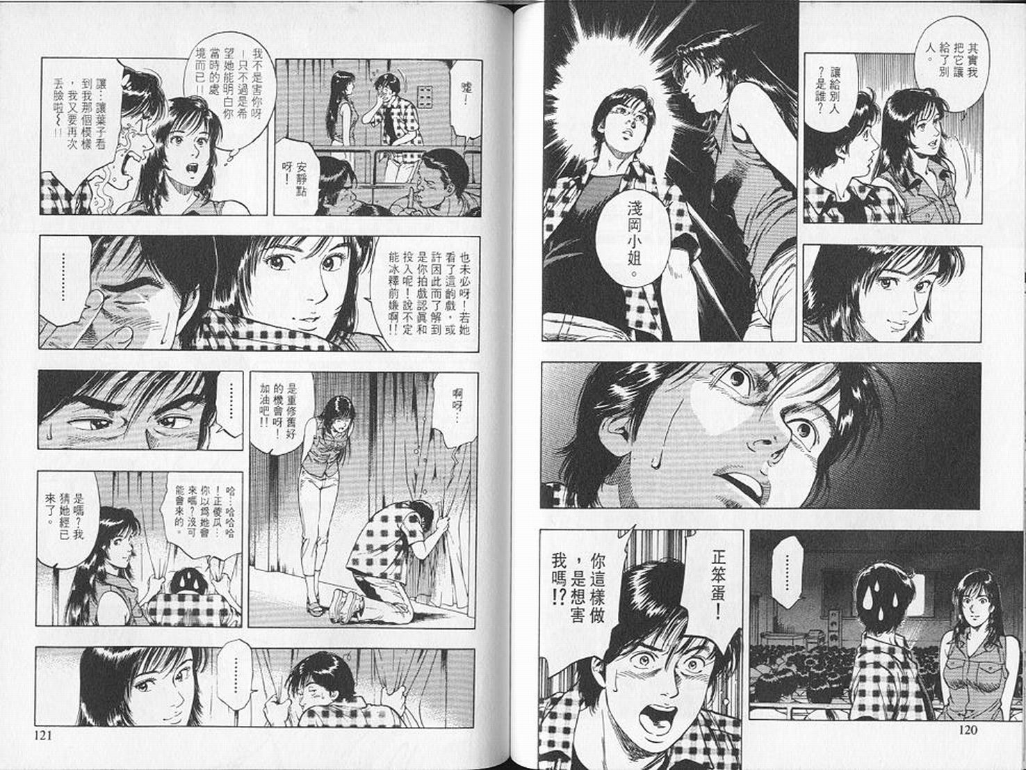 第63页