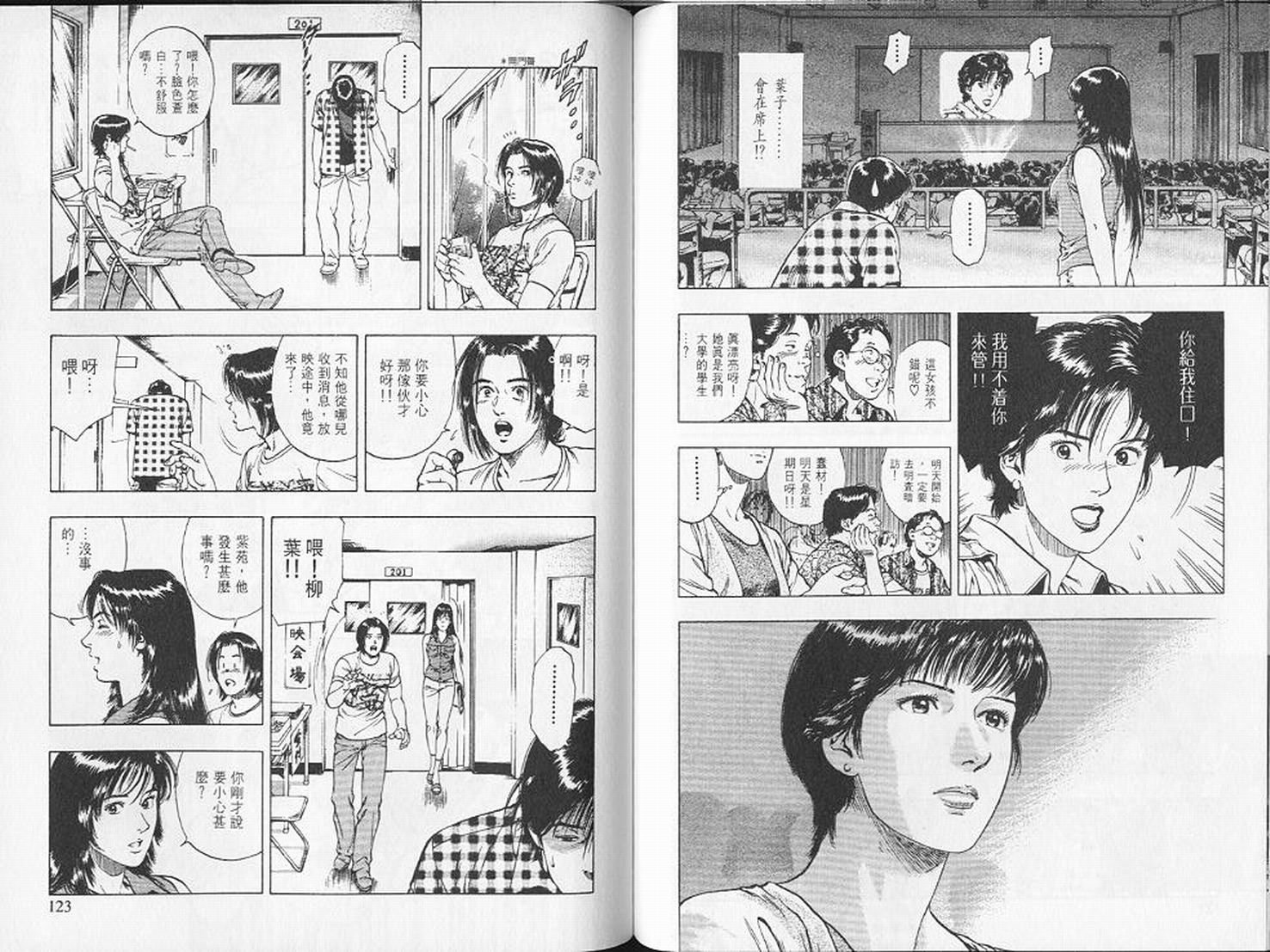 第64页