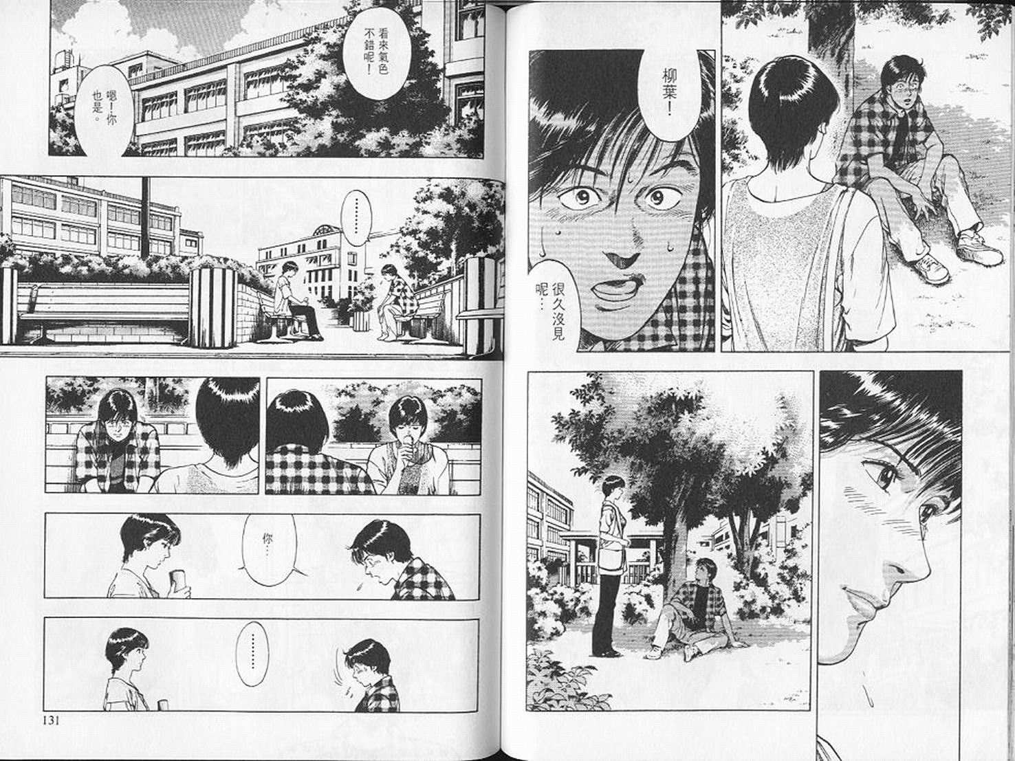 第68页