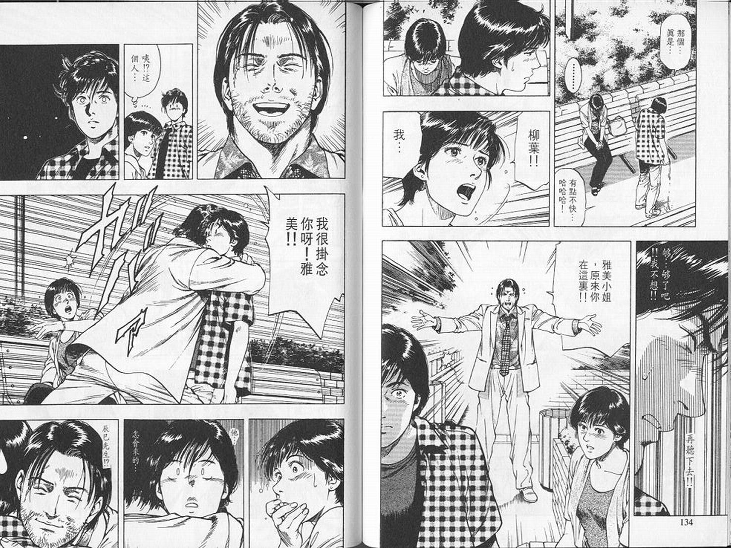 第70页
