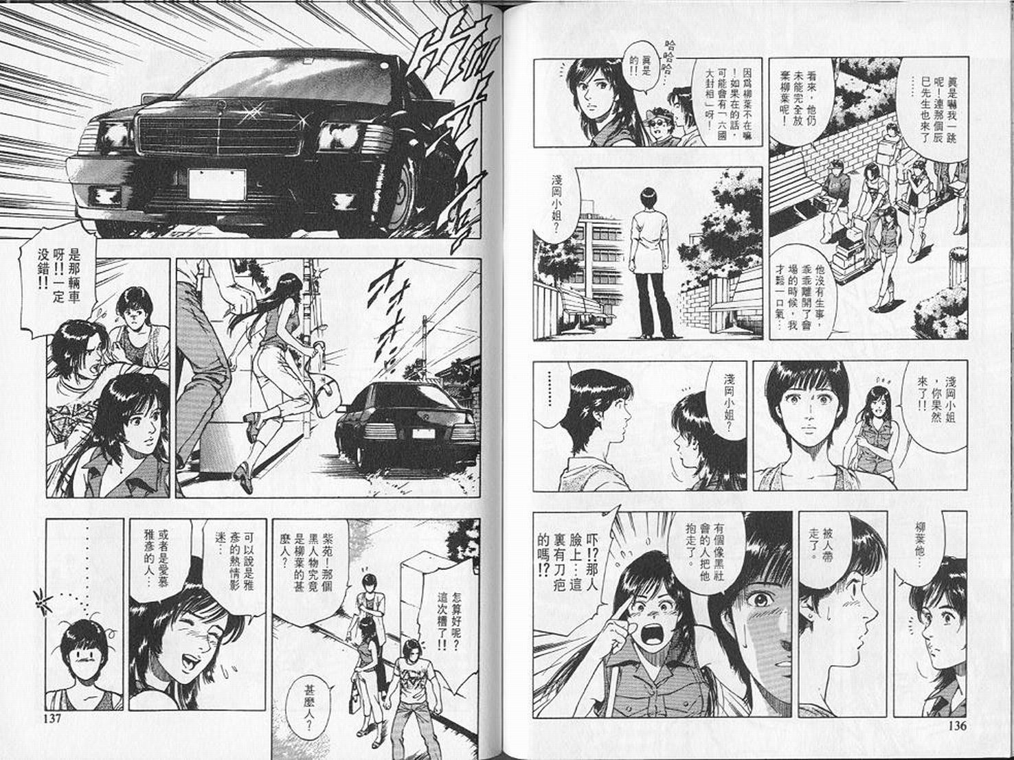 第71页