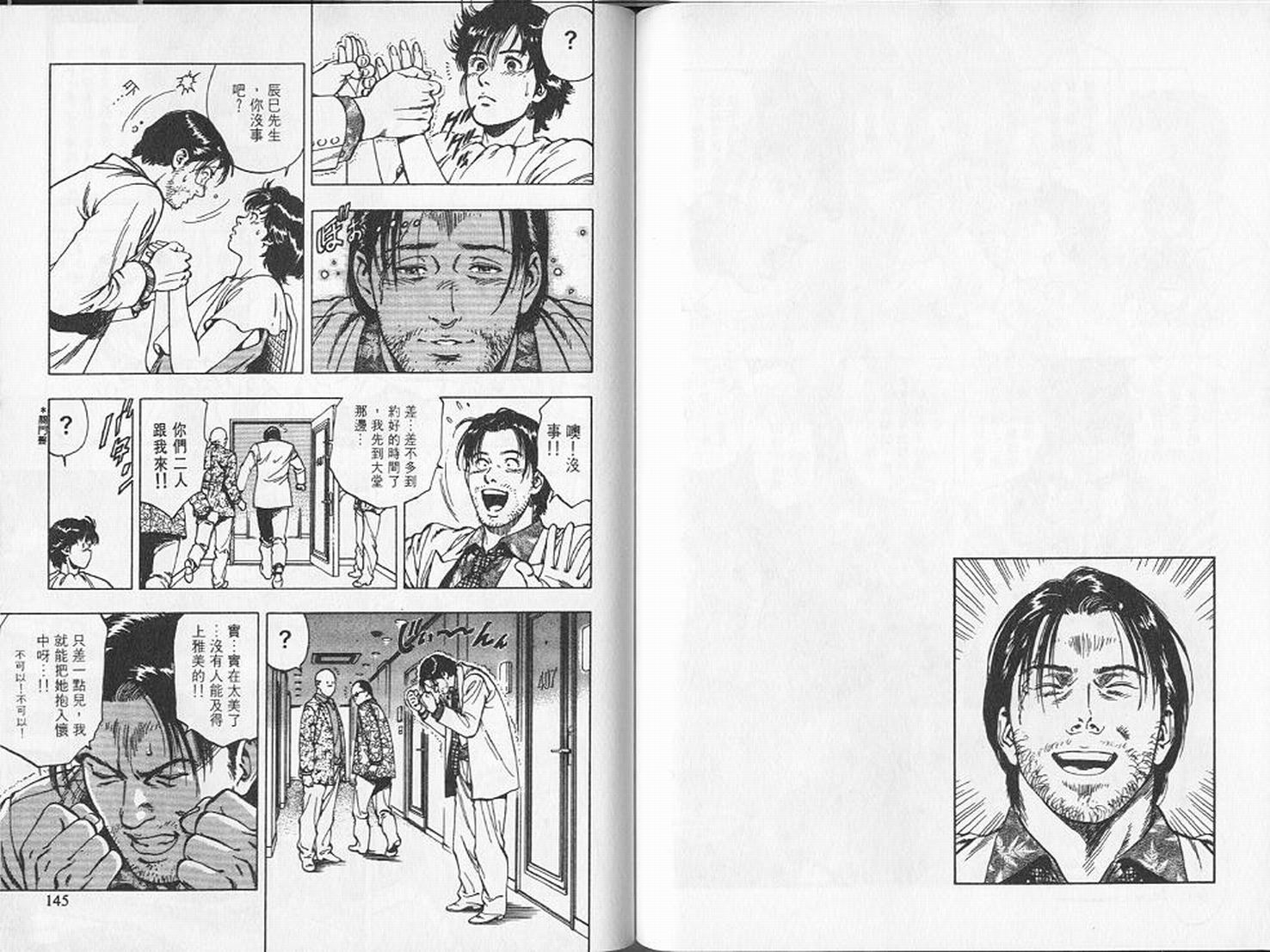 第75页