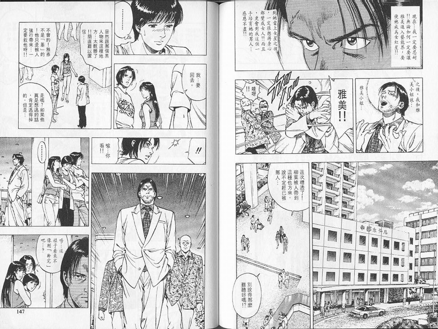 第76页