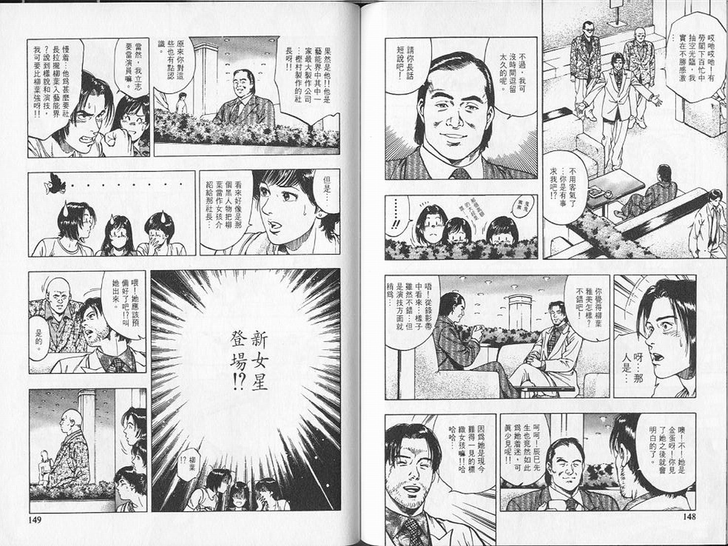 第77页