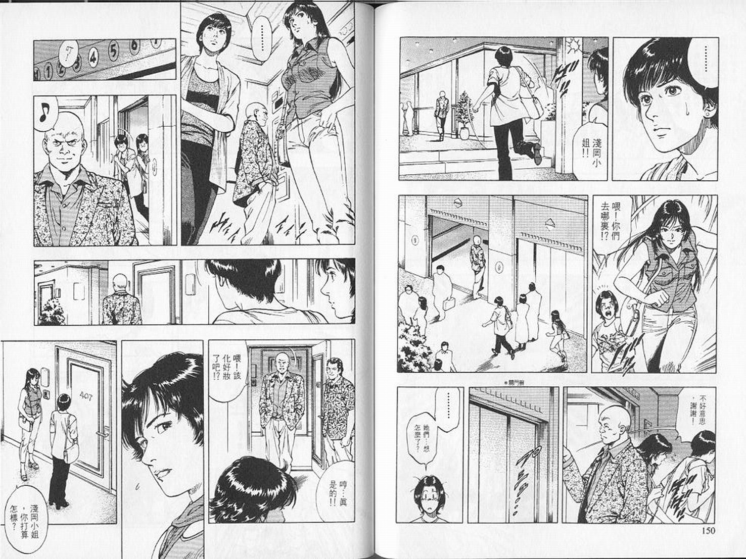 第78页