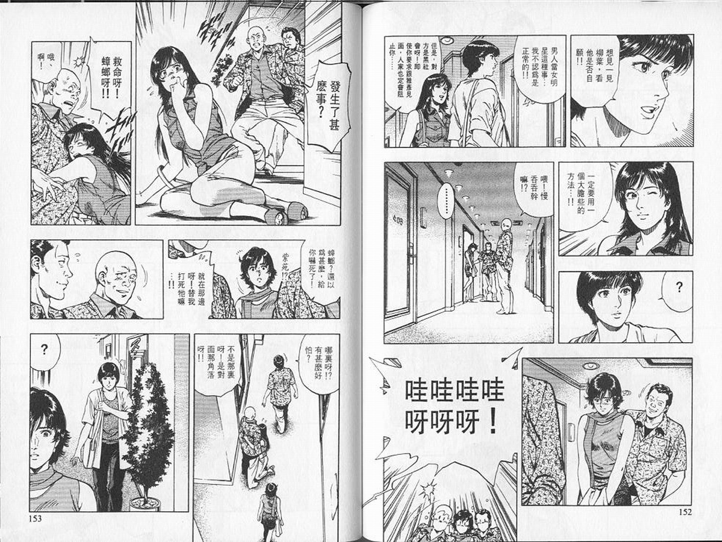 第79页