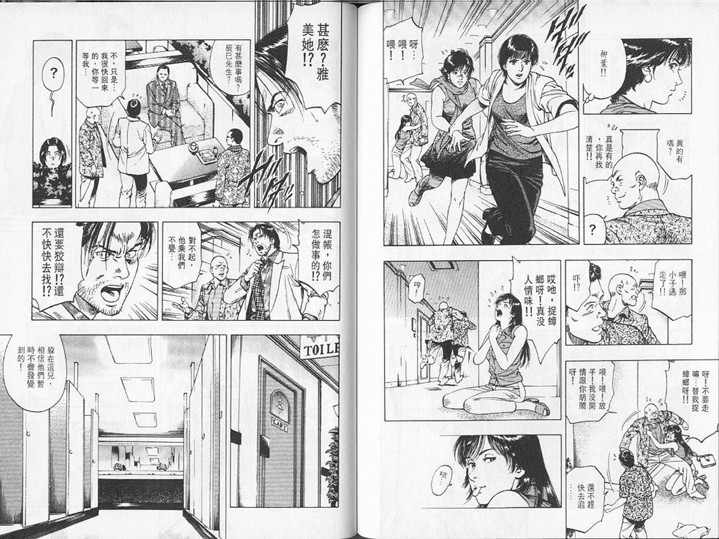 第80页