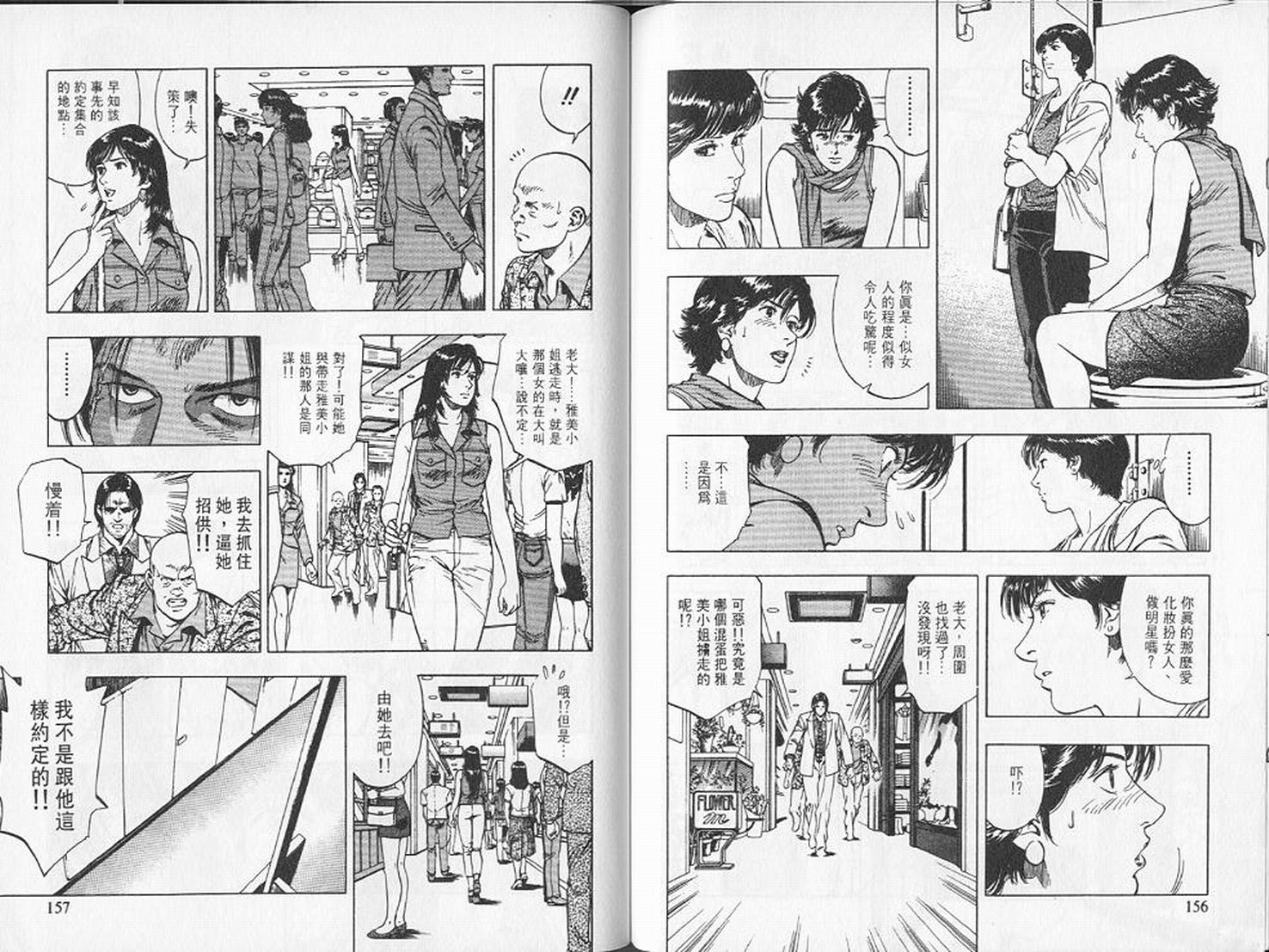 第81页