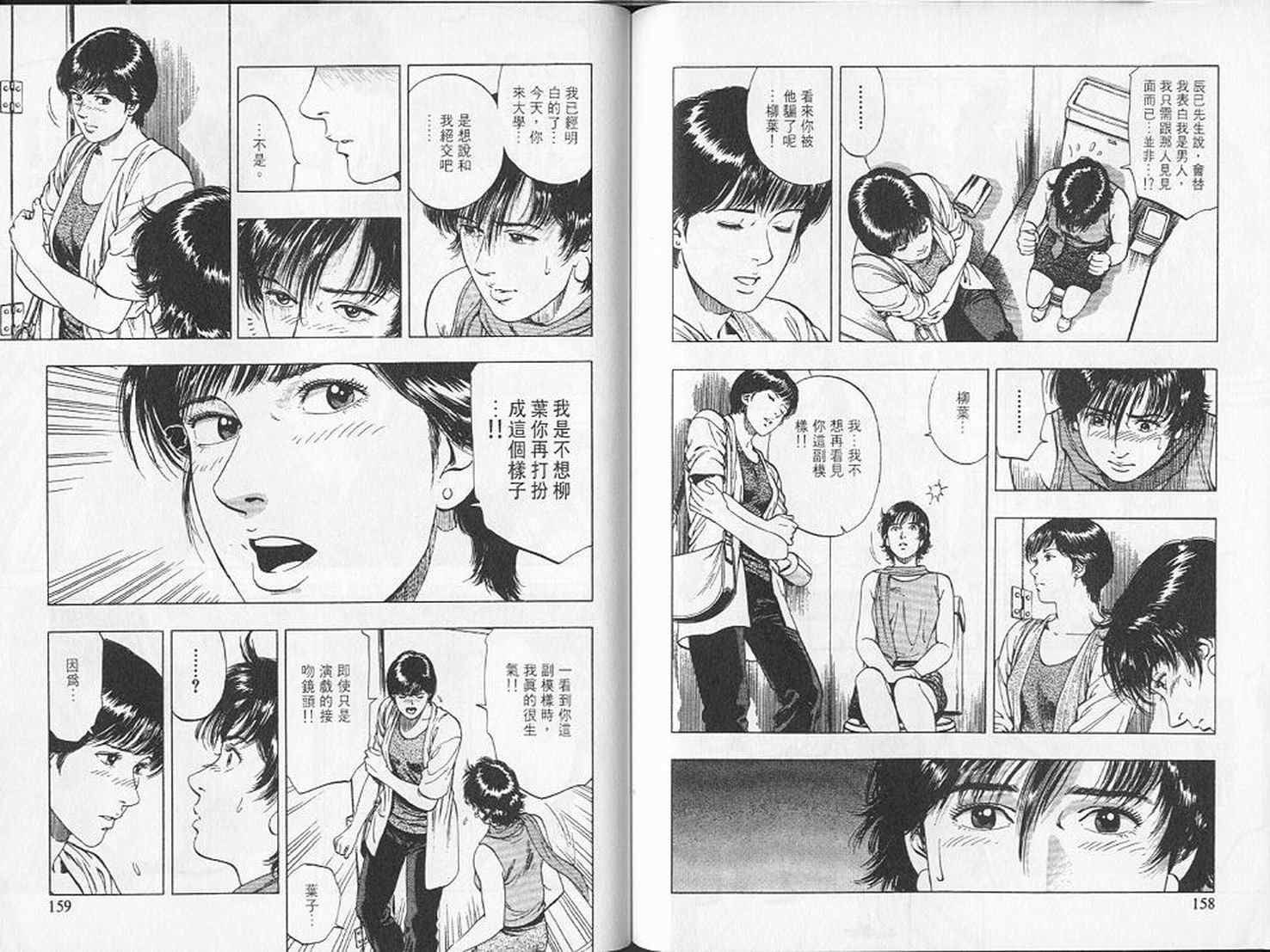 第82页