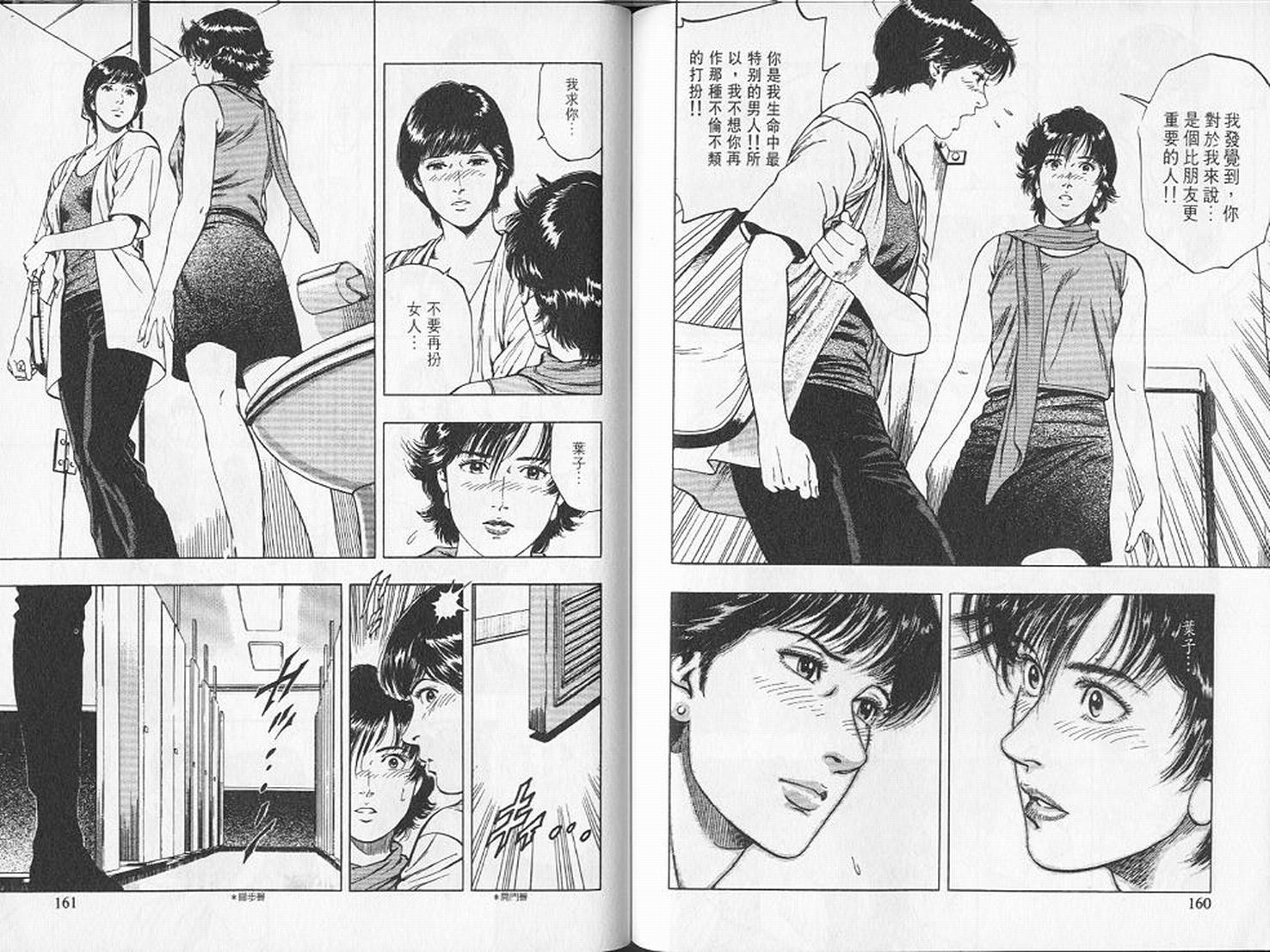 第83页