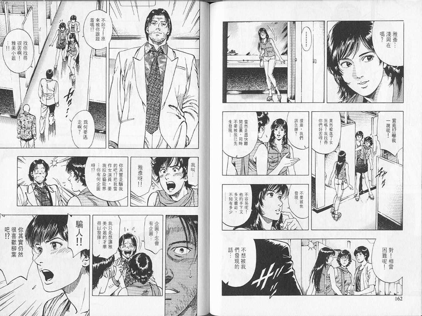 第84页