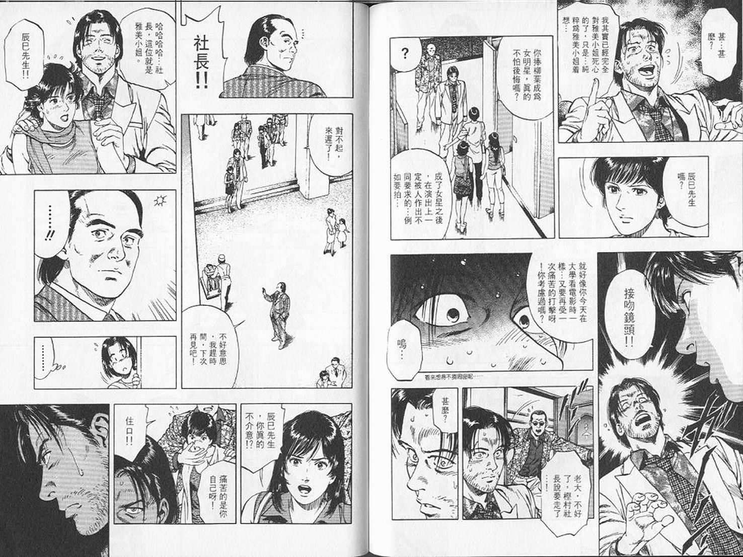 第85页
