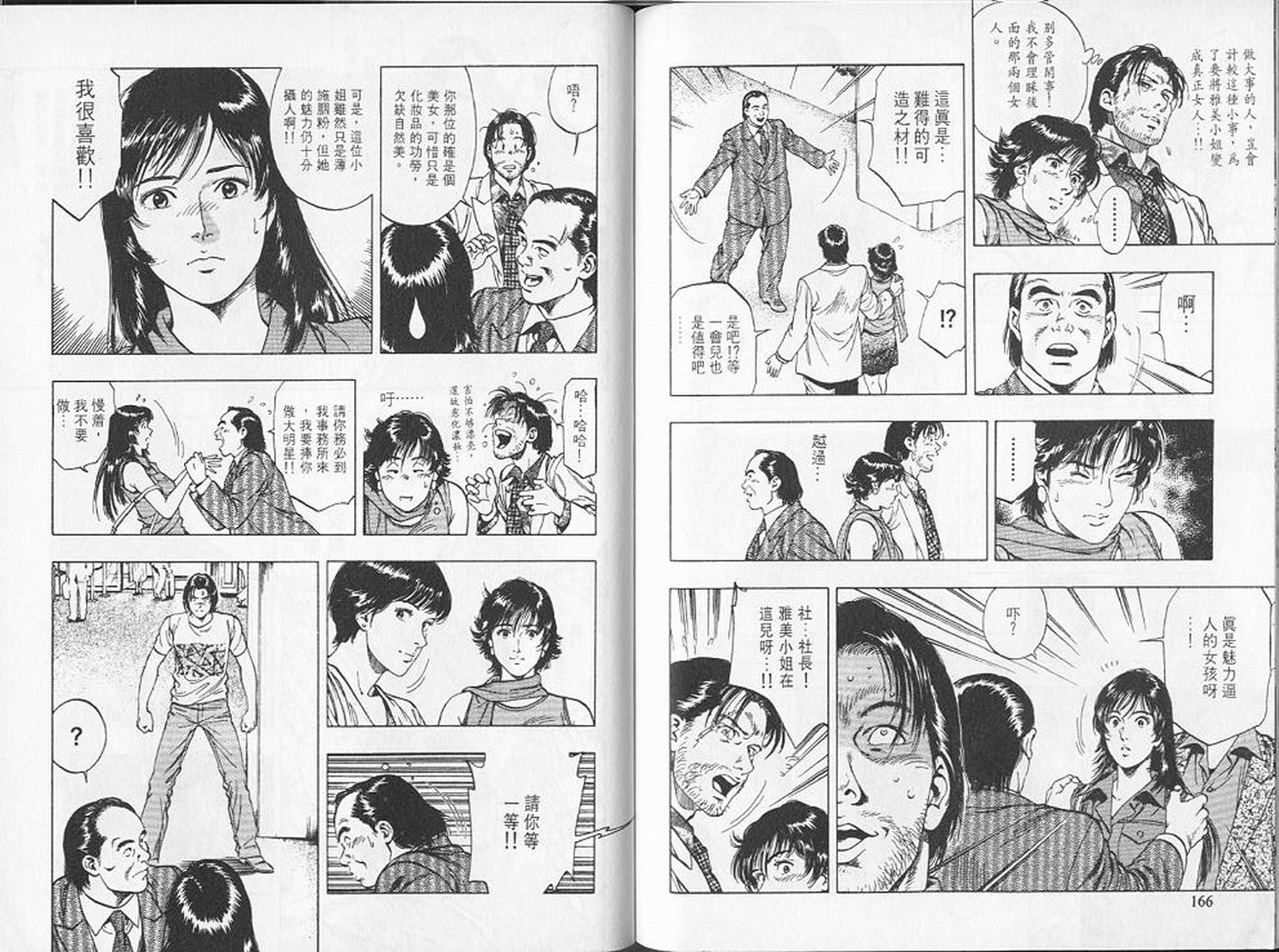 第86页