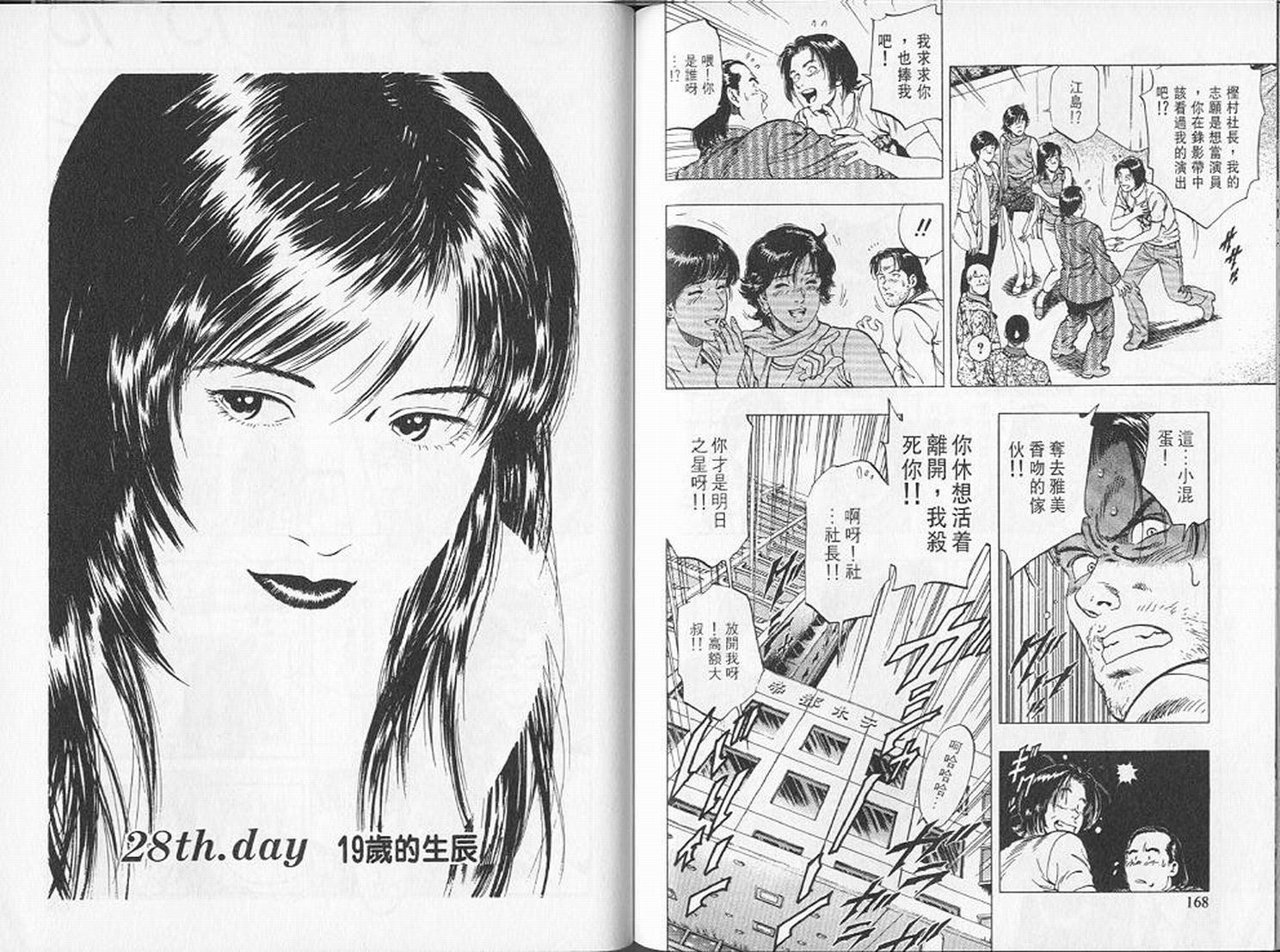 第87页