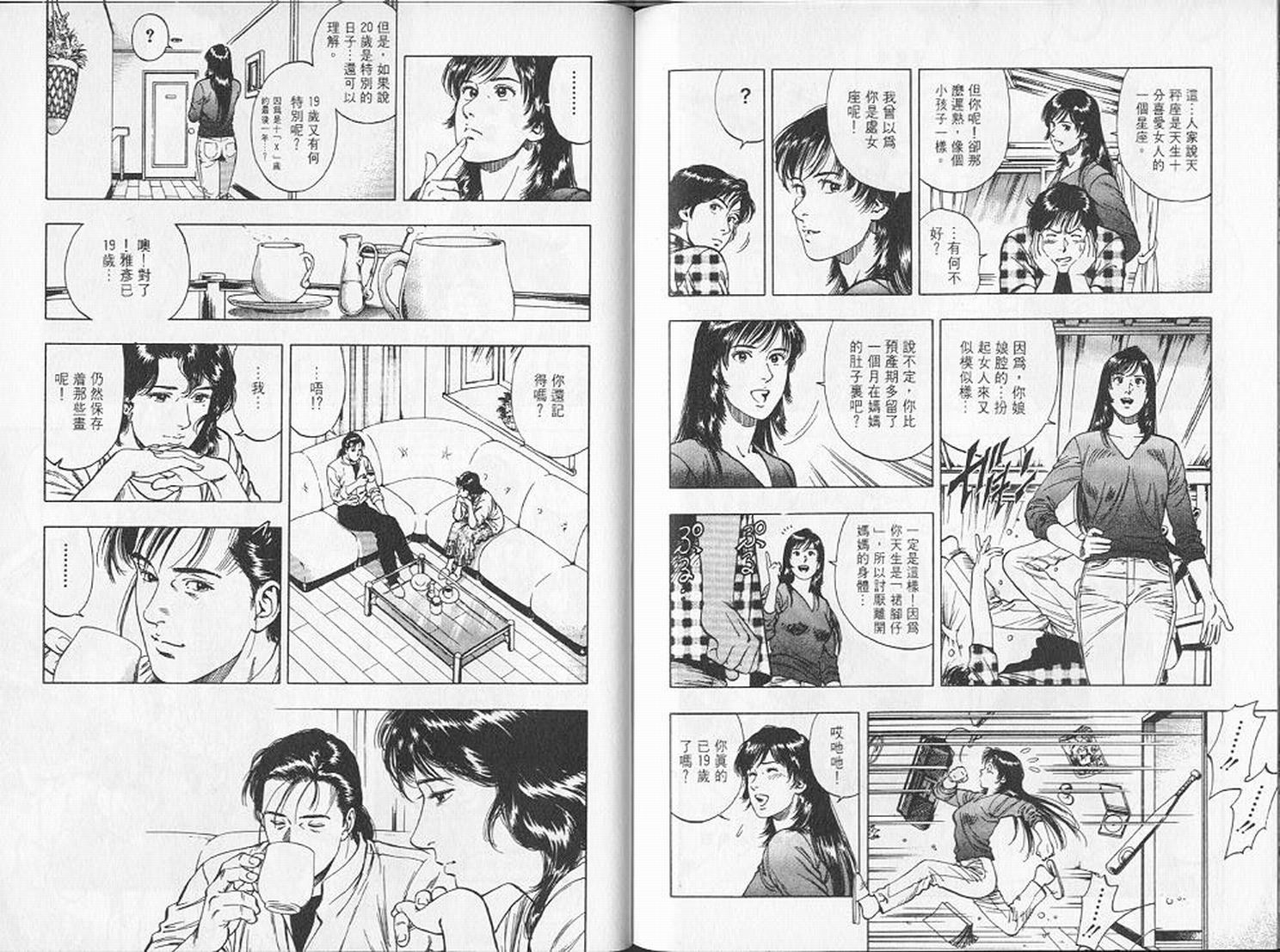 第89页