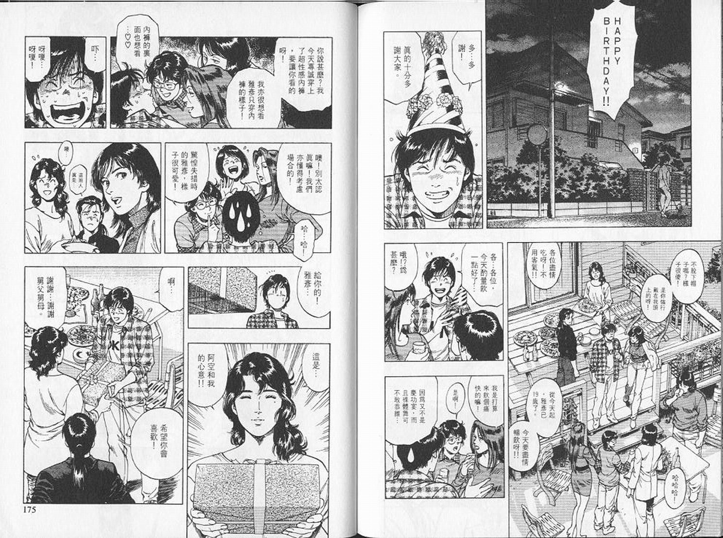 第90页