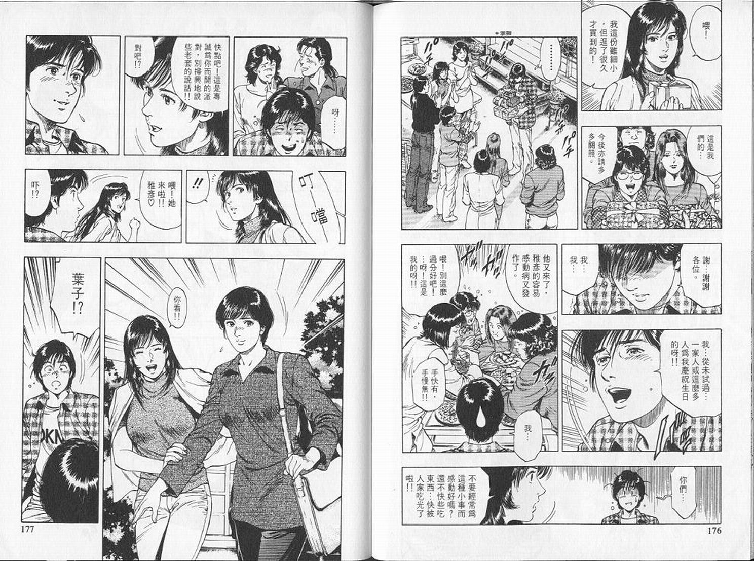 第91页