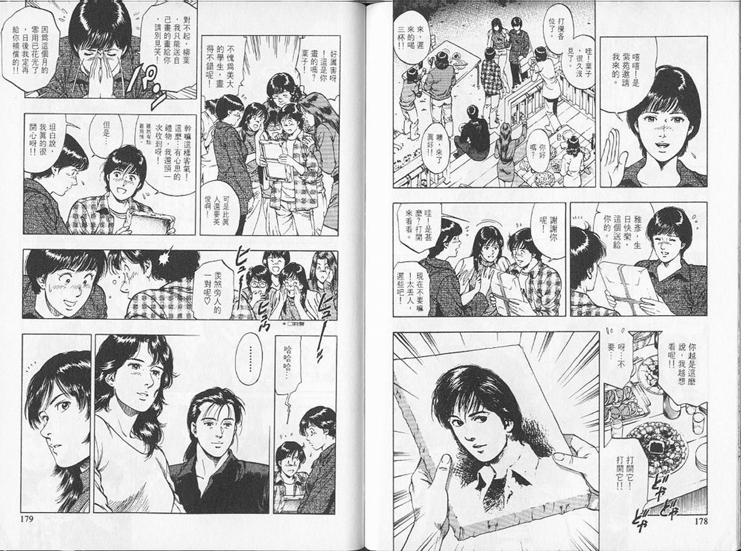 第92页