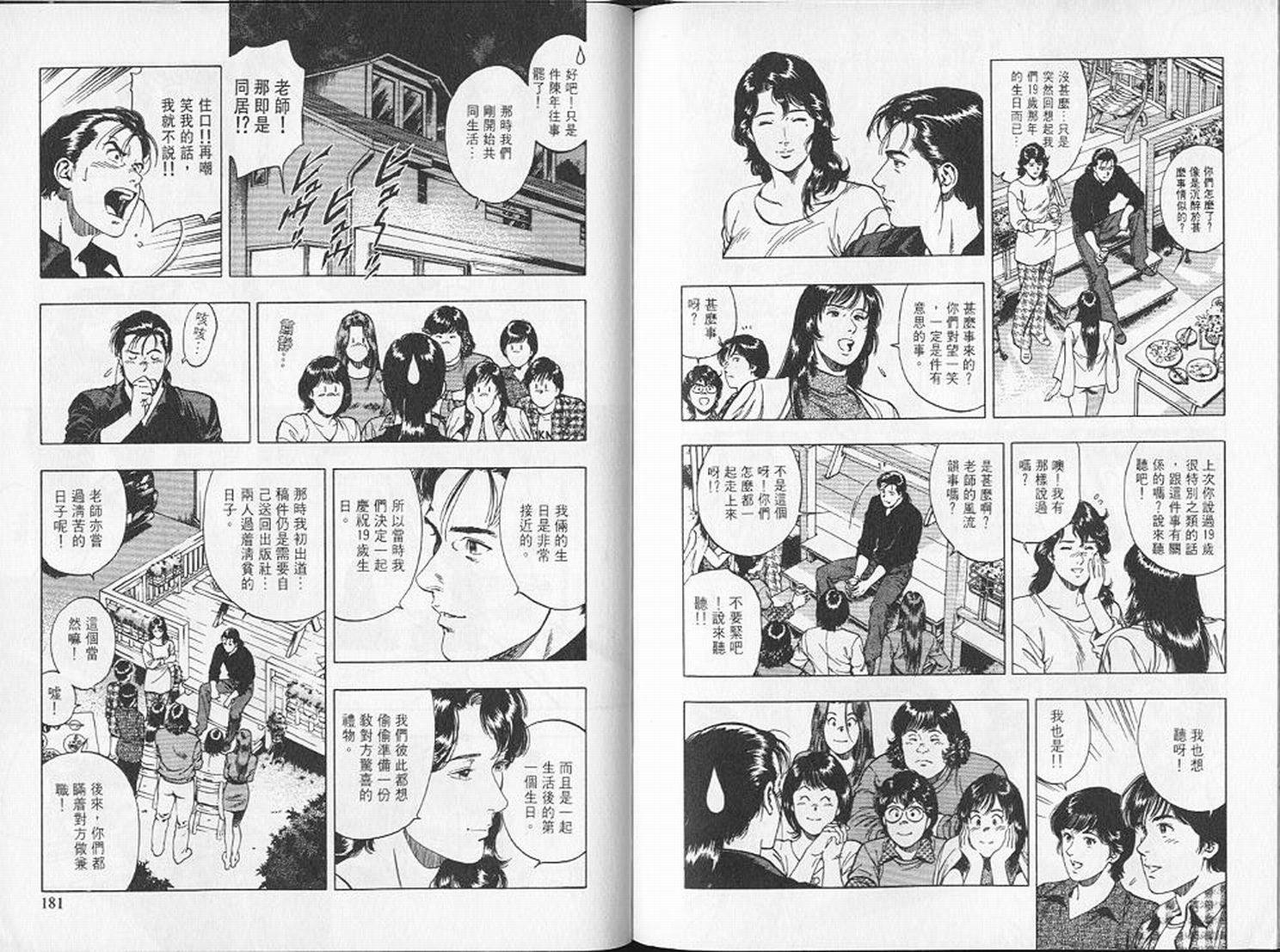 第93页