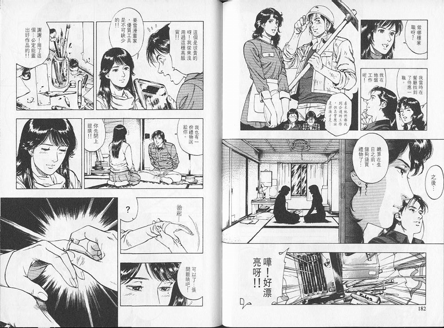 第94页