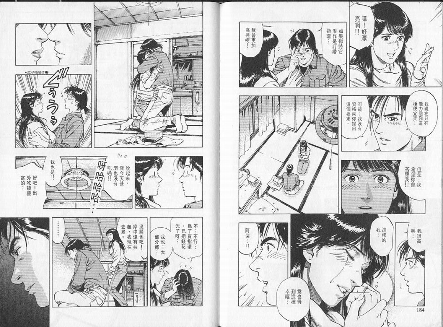 第95页