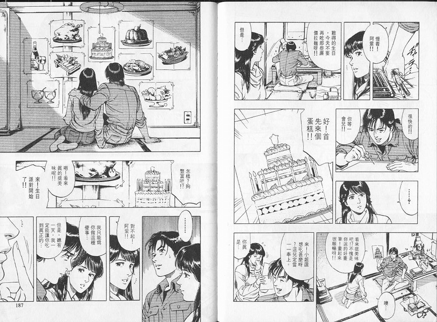 第96页