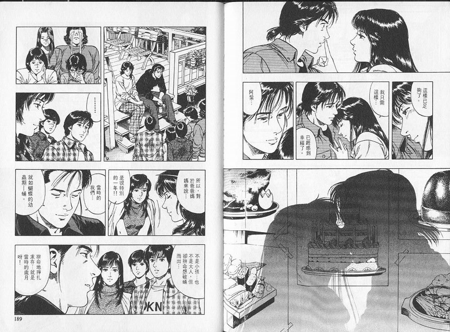 第97页