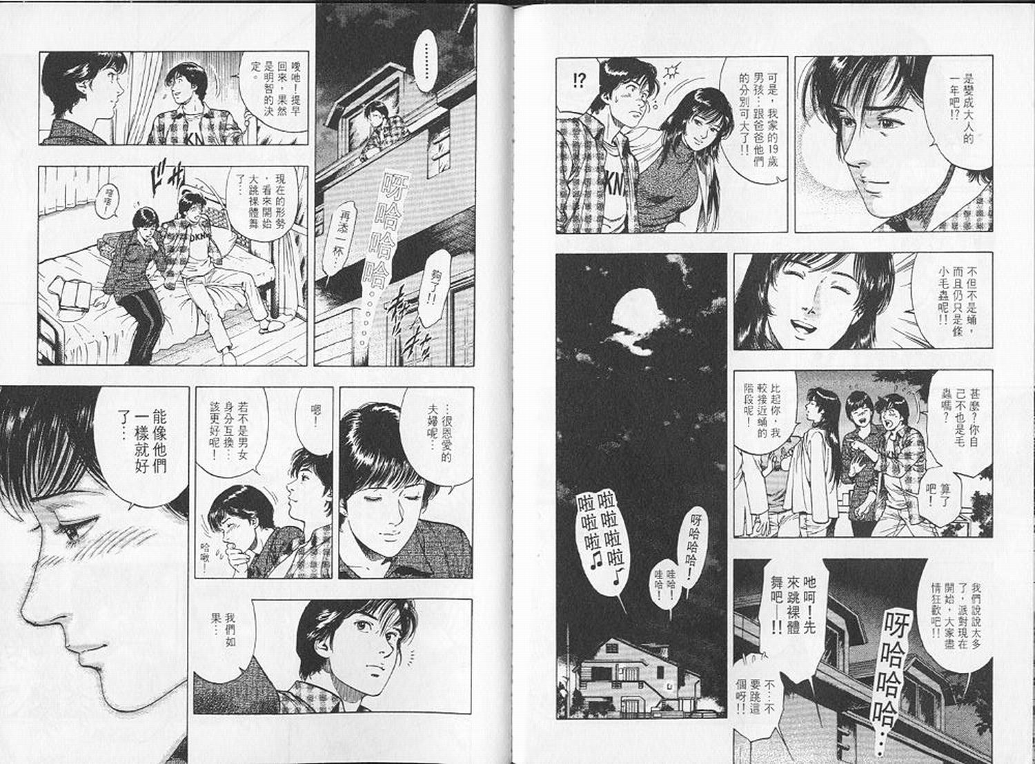 第98页