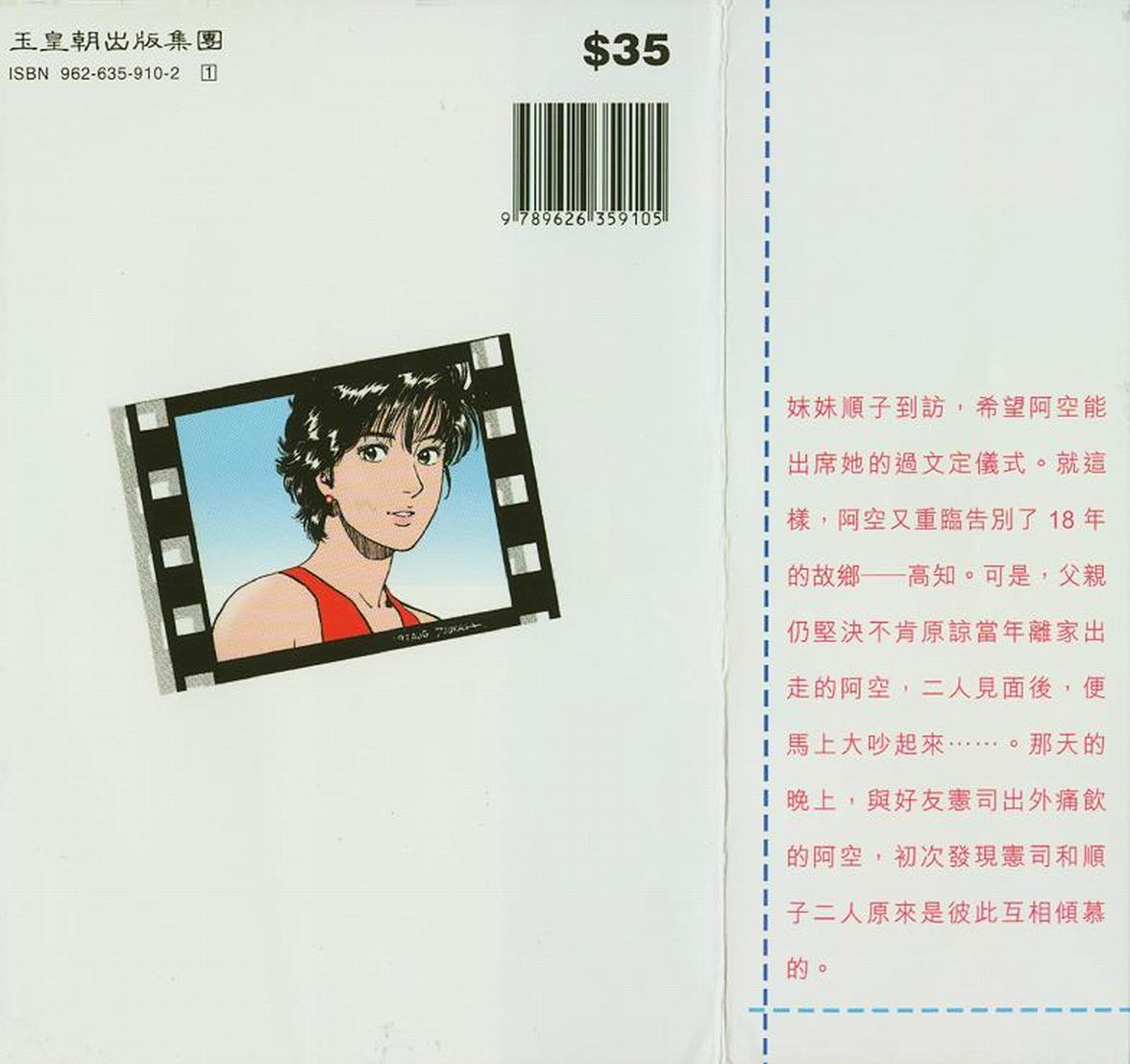 第102页