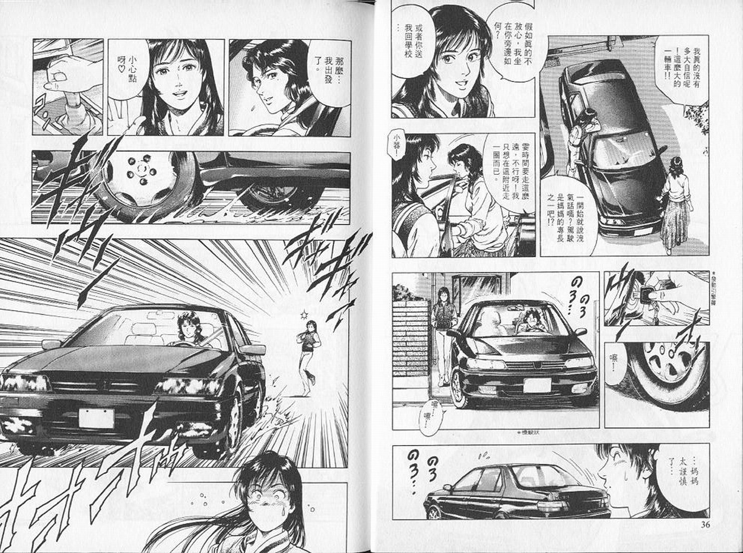 第21页