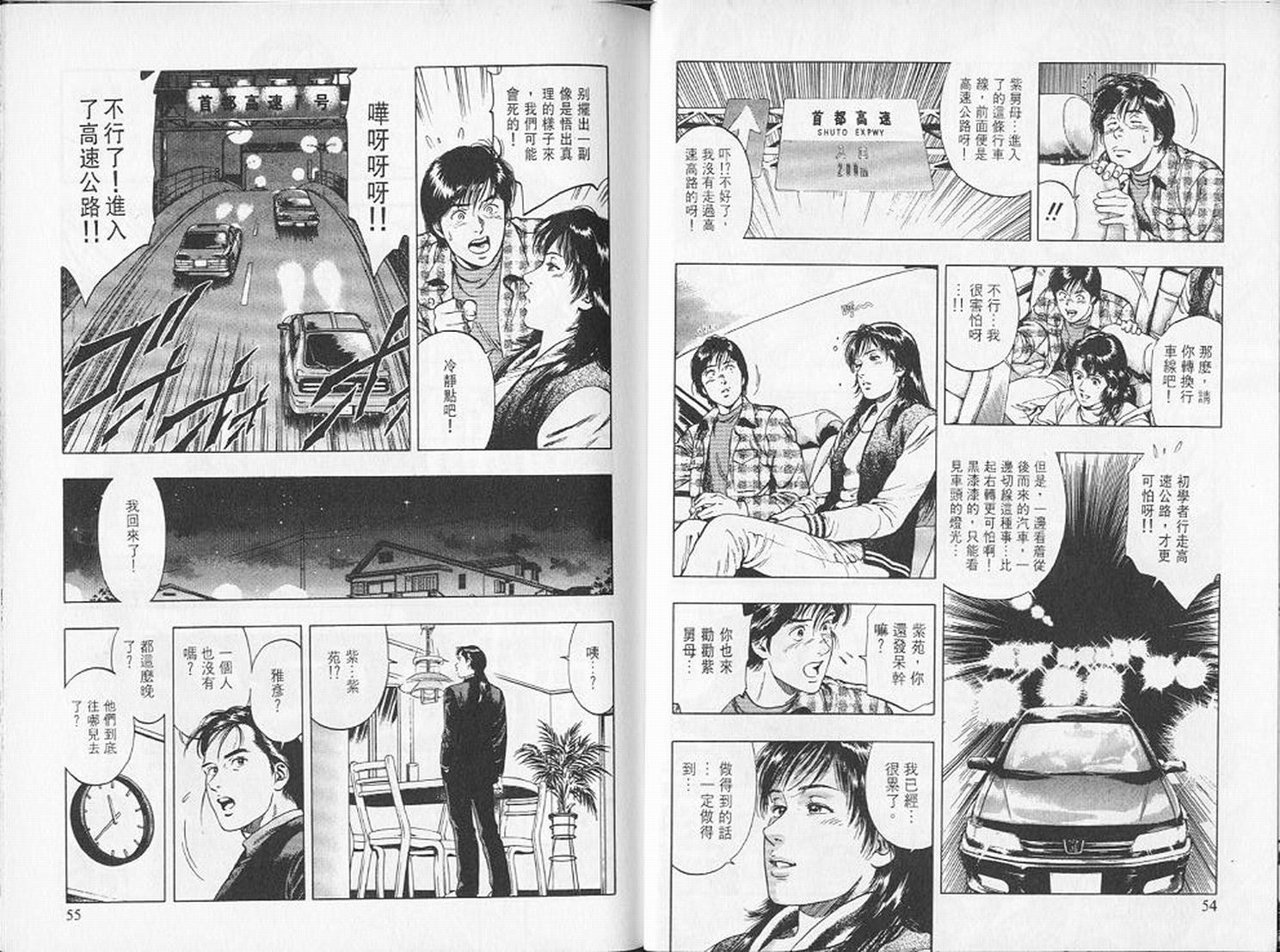 第30页