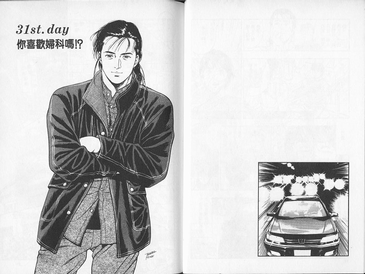 第32页