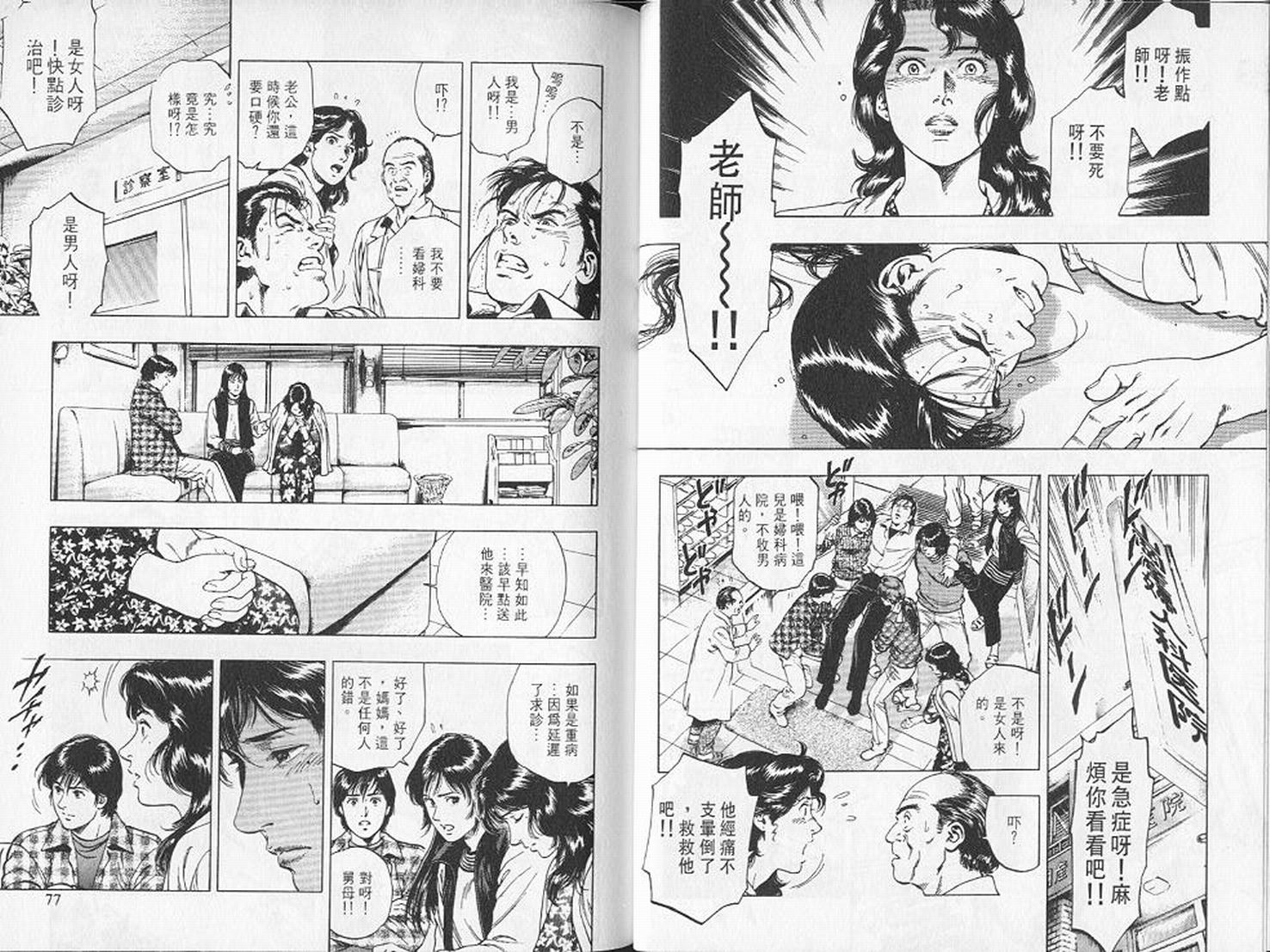 第41页