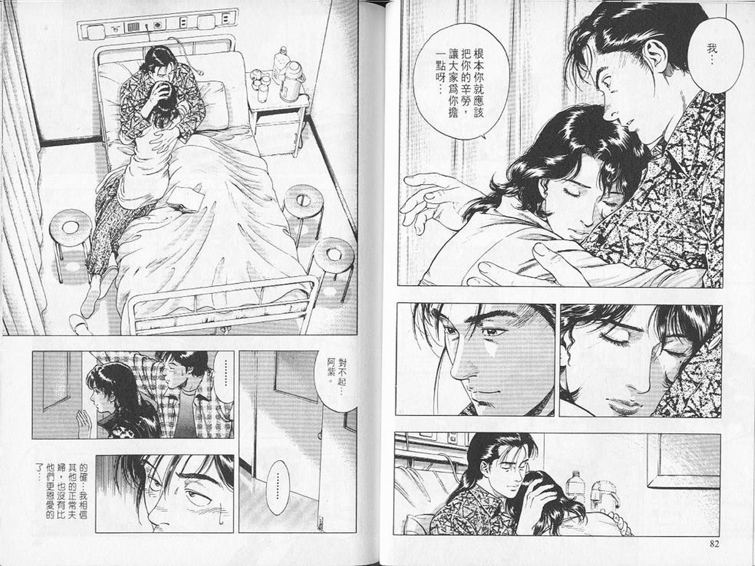 第44页