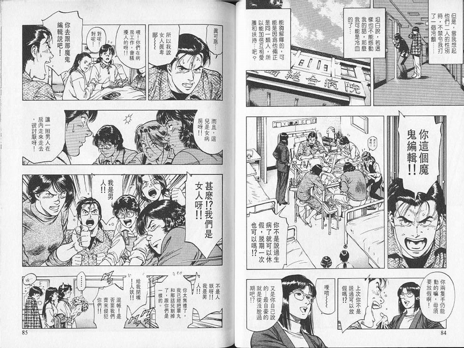 第45页