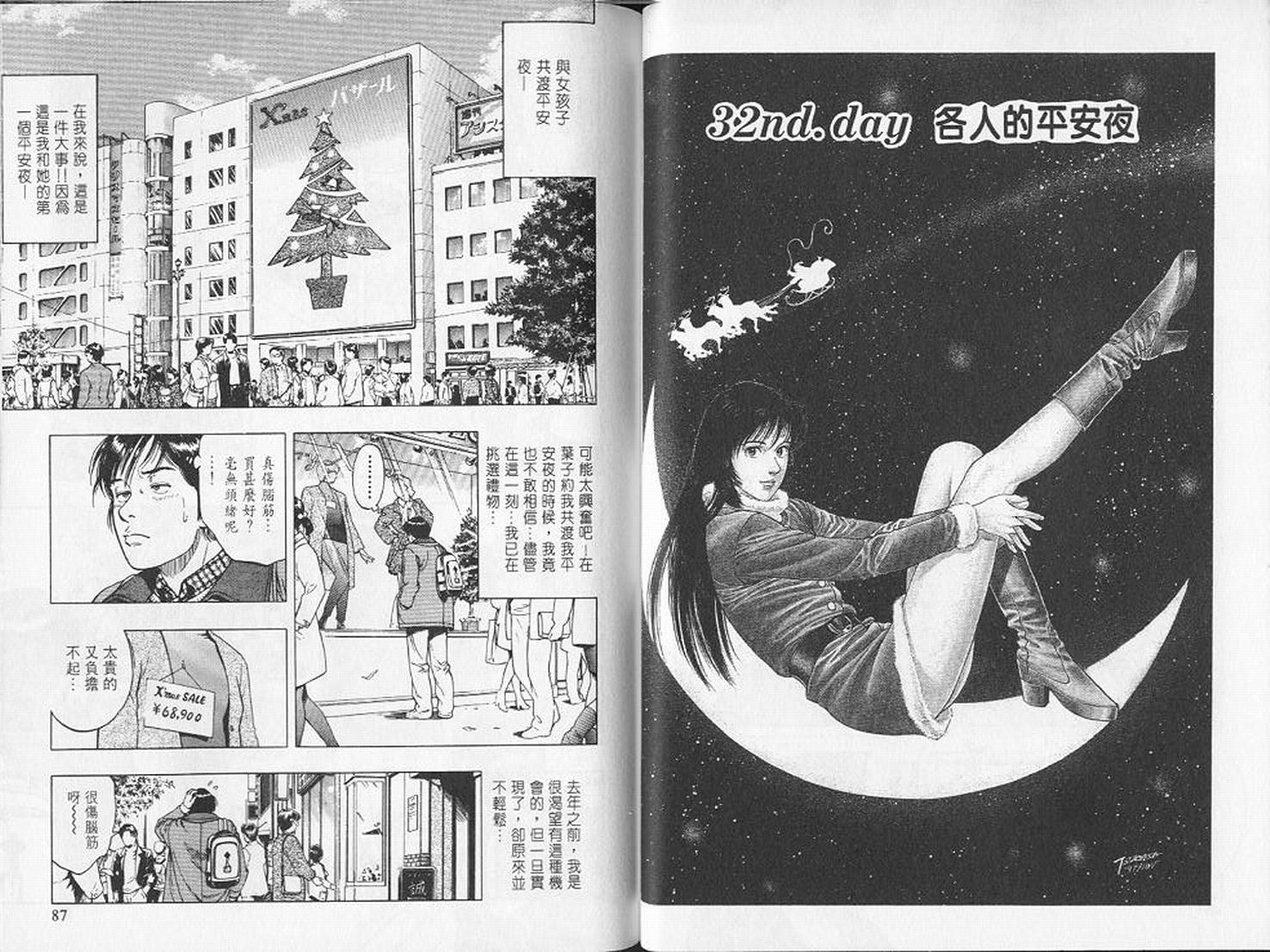 第46页